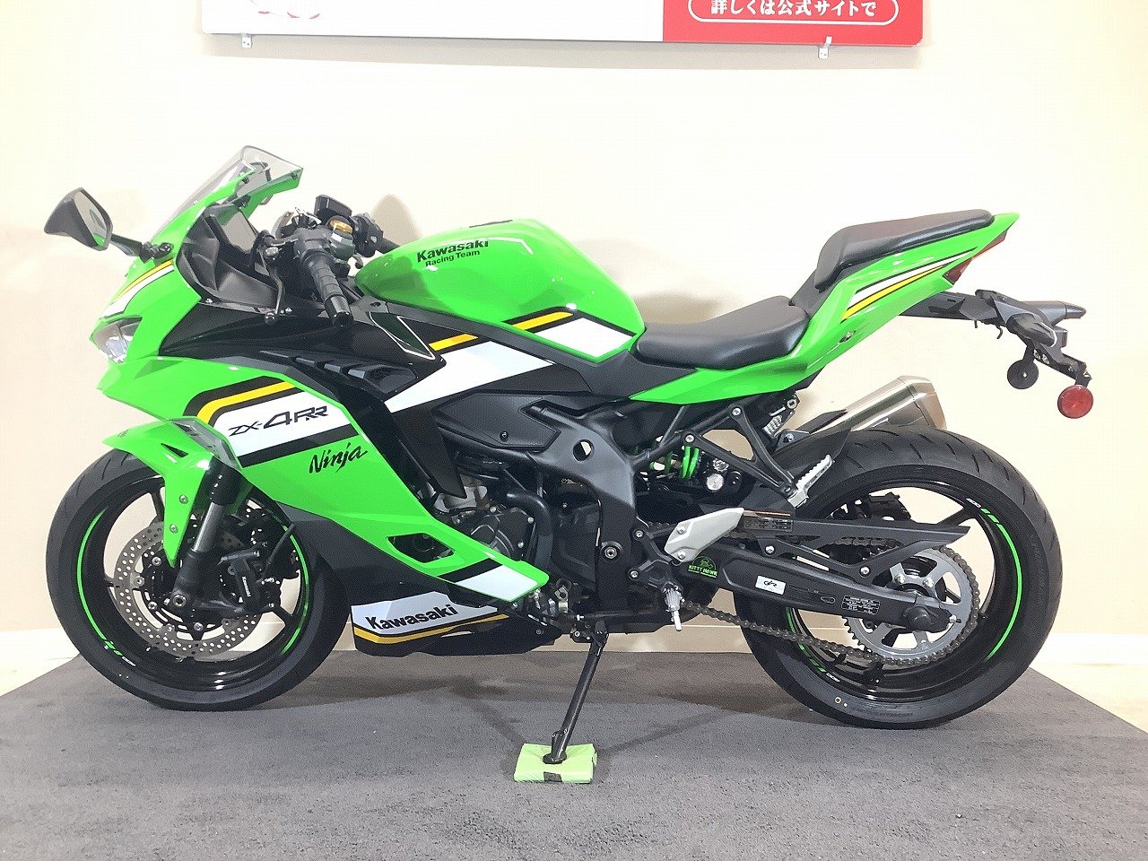 Ninja ZX-4RR 2025年モデル/ワンオーナー/純正スペアキーあり | バイク