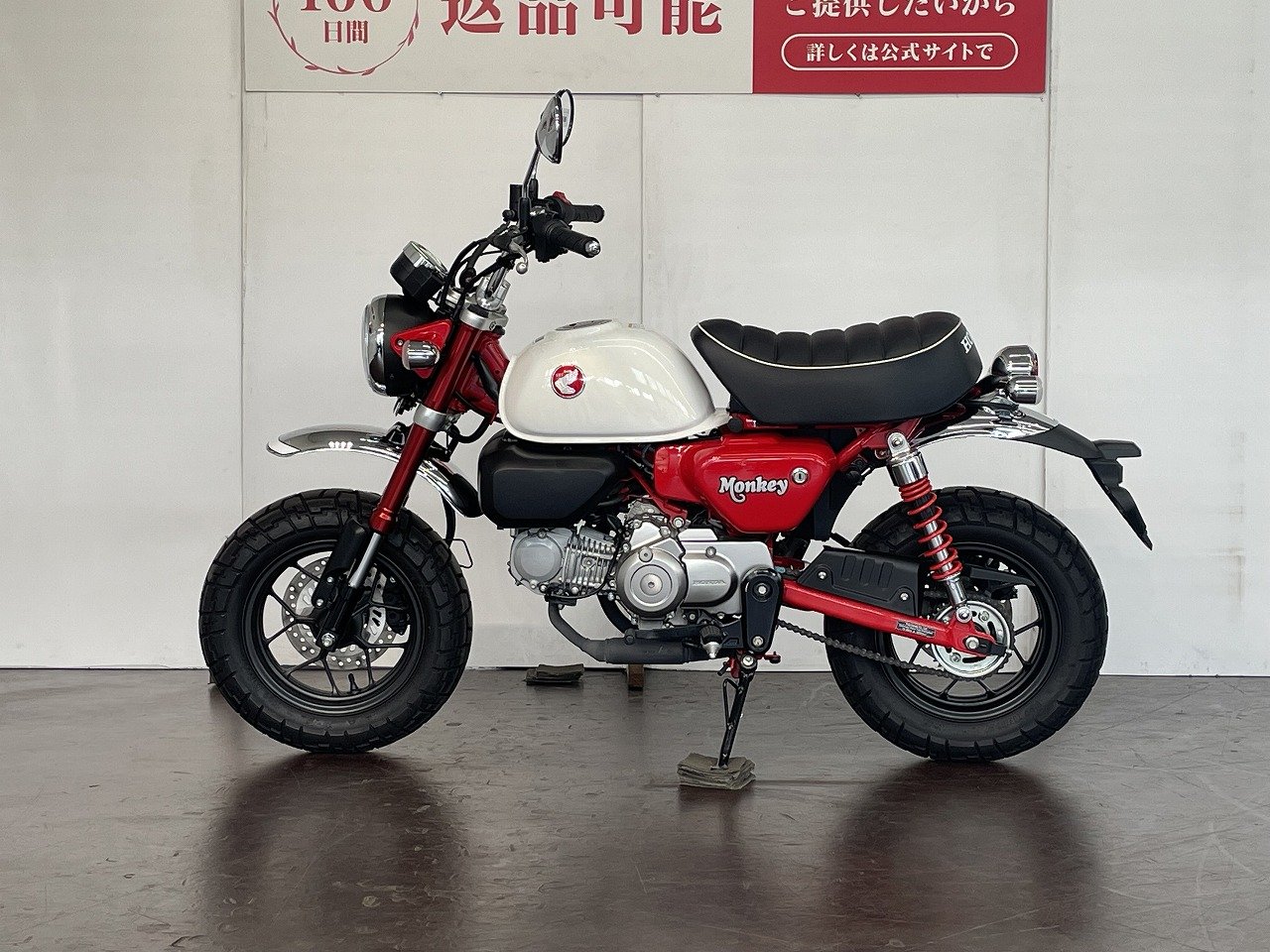 モンキー125 ABS JB05 2025モデル | バイク買う
