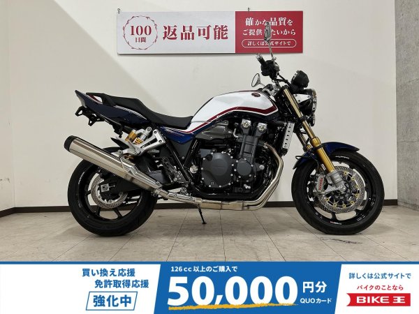 CB1300 SUPER FOUR SP 2023年モデル マルケジーニホイール