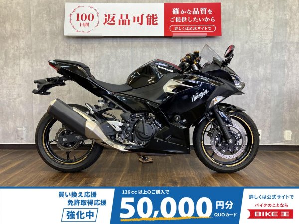 Ninja 400 2021年モデル ☆スライダー・USB電源付き☆ | バイク