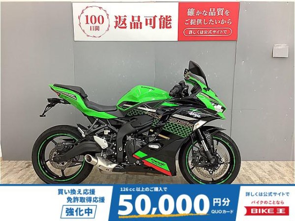 なな Amazon | デイトナ(Daytona) Ninja ZX-25R/SE/ZX-4R SE/4RR専用