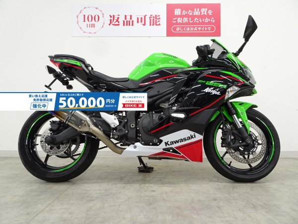 一発書き『天才2.0』 Ninja ZX-25R SE 2022年モデル トリックスター製IKAZUCHI