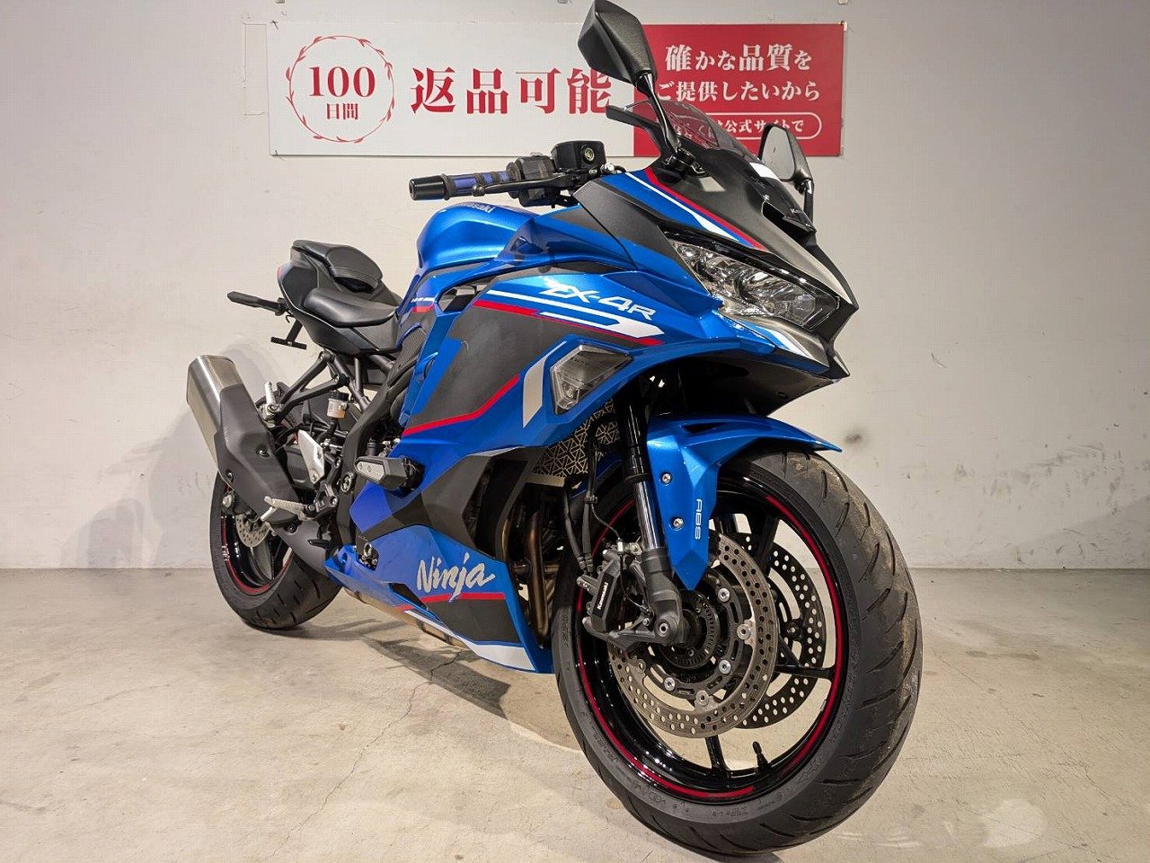 Ninja ZX－4R SE 2024年モデル ワンオーナー