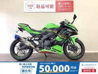 検索結果バイク王ダイレクト