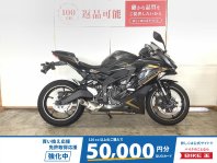 バイク王 青汁王子が『ニンジャZX-4RR 40thアニバーサリーエディション
