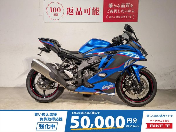 ☆R☆様 専用 Ninja ZX－4R SE 2024年モデル ワンオーナー