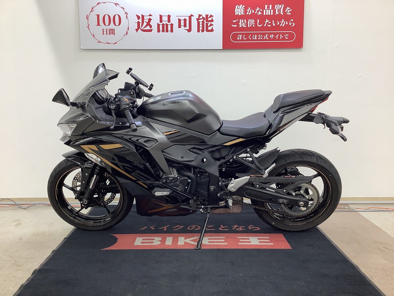 ニンジャ ZX－25R SE 2022年モデル マルチバー