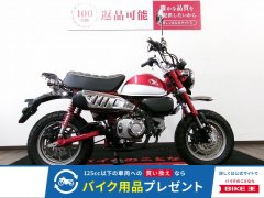 【中古・お買得品】HONDA モンキー125 \r
純正フロント・ハンドル廻り一式 ホンダ モンキー125 5速 Z125R仕様 限定車モデル