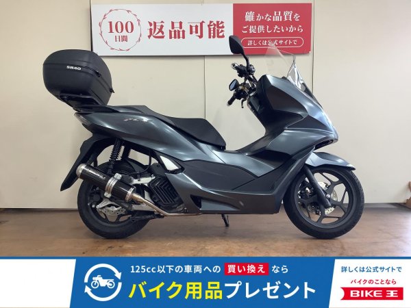 モーグリ JK05 PCX】MORIWAKI FullExhaust ZERO ANO取付たので紹介