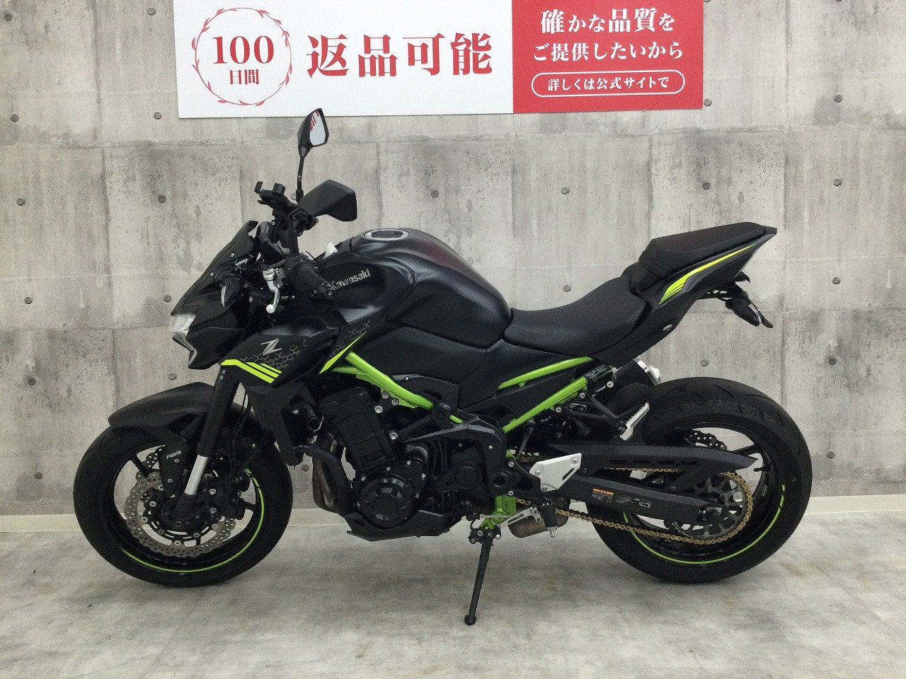 ガブリエル HOKA CLIFTON 9 GOLDEN LICHEN / CELERY（ホカ クリフトン 9-イエロー