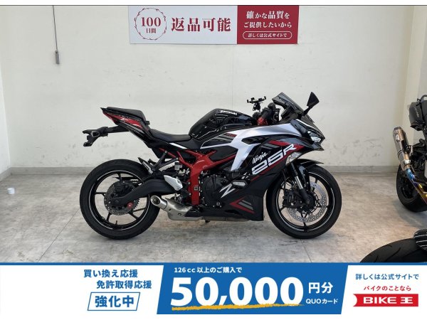 せーな カワサキ ZX-25R SE 2021年式 2BK-ZX250Eの諸元・スペック情報