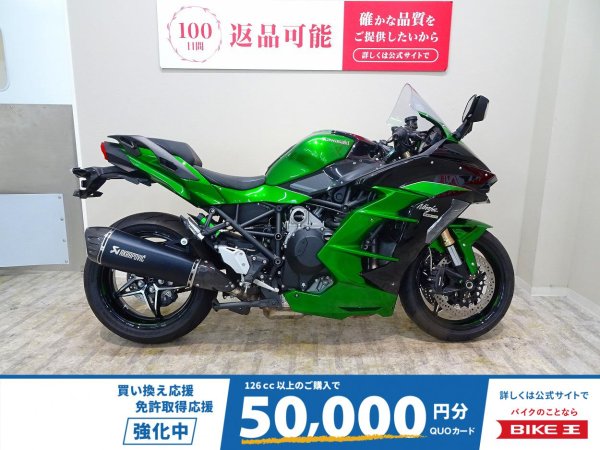 Ninja H2 SX SE 2018年モデル/アクラポビッチマフラー