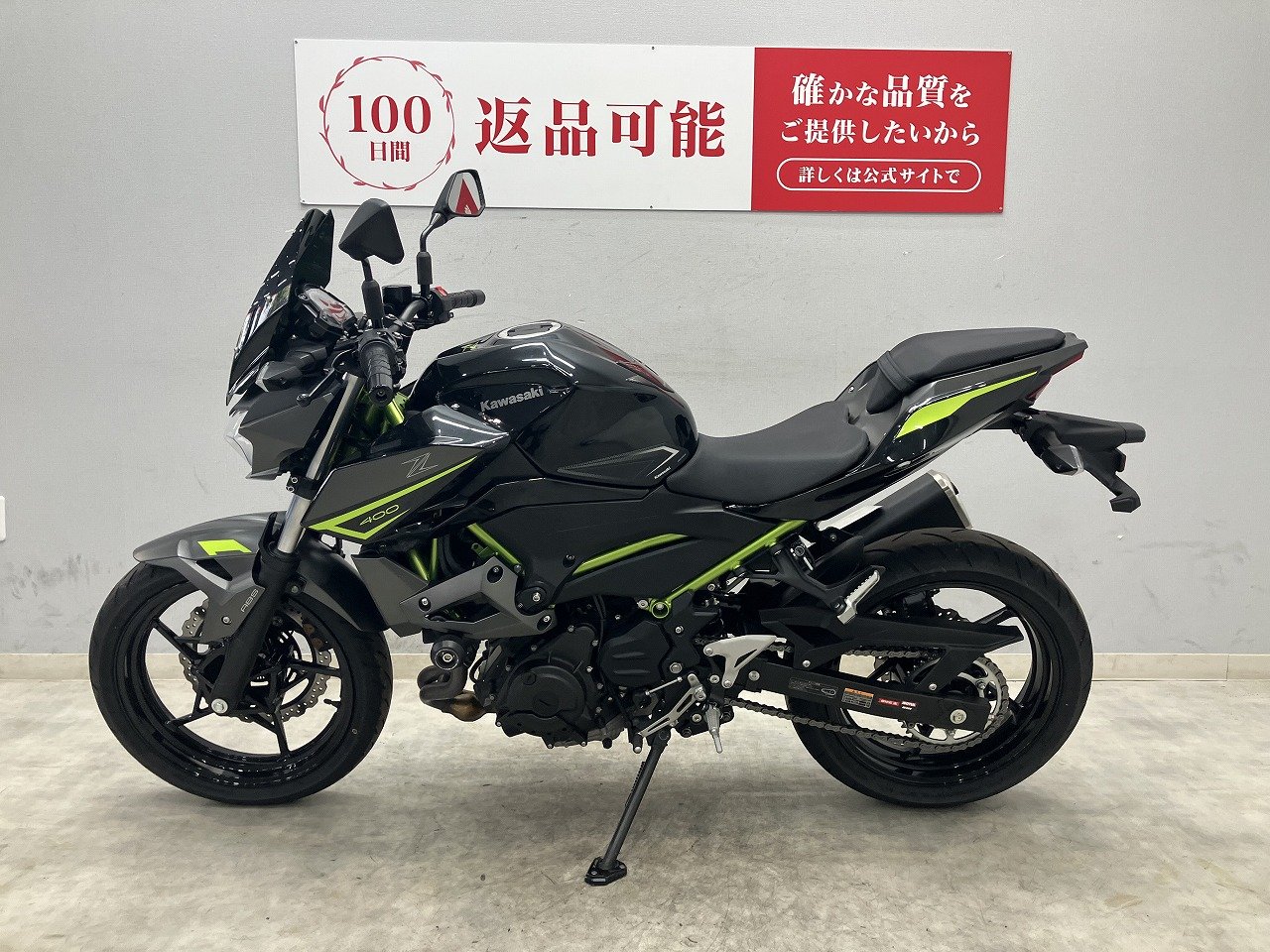 200★バーゲン特選★信念の象徴✳︎成功の象徴【200gオニキスさざれ】❤️ Ninja ZX-4R SE 2024年モデル/マルチバー | バイク買うなら