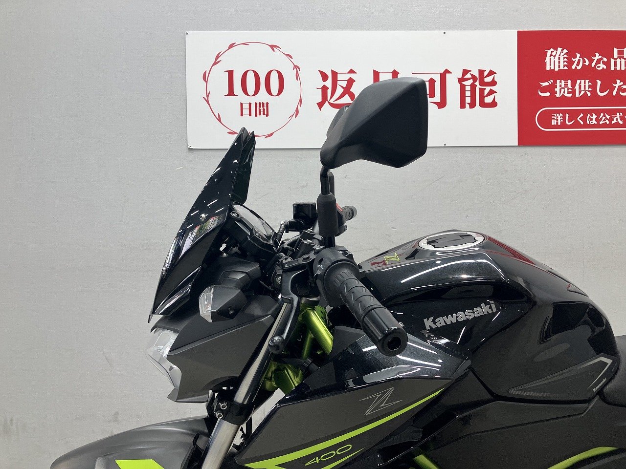 200★バーゲン特選★信念の象徴✳︎成功の象徴【200gオニキスさざれ】❤️ Z400 2023年モデル 素直な力、研ぎ澄まされた走りが魅力的