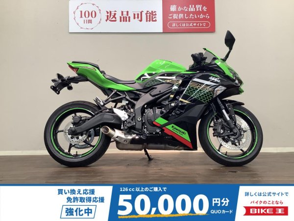 緑様ご確認ページ Ninja ZX-4RRご納車 | 八尾カワサキ本店スタッフブログ