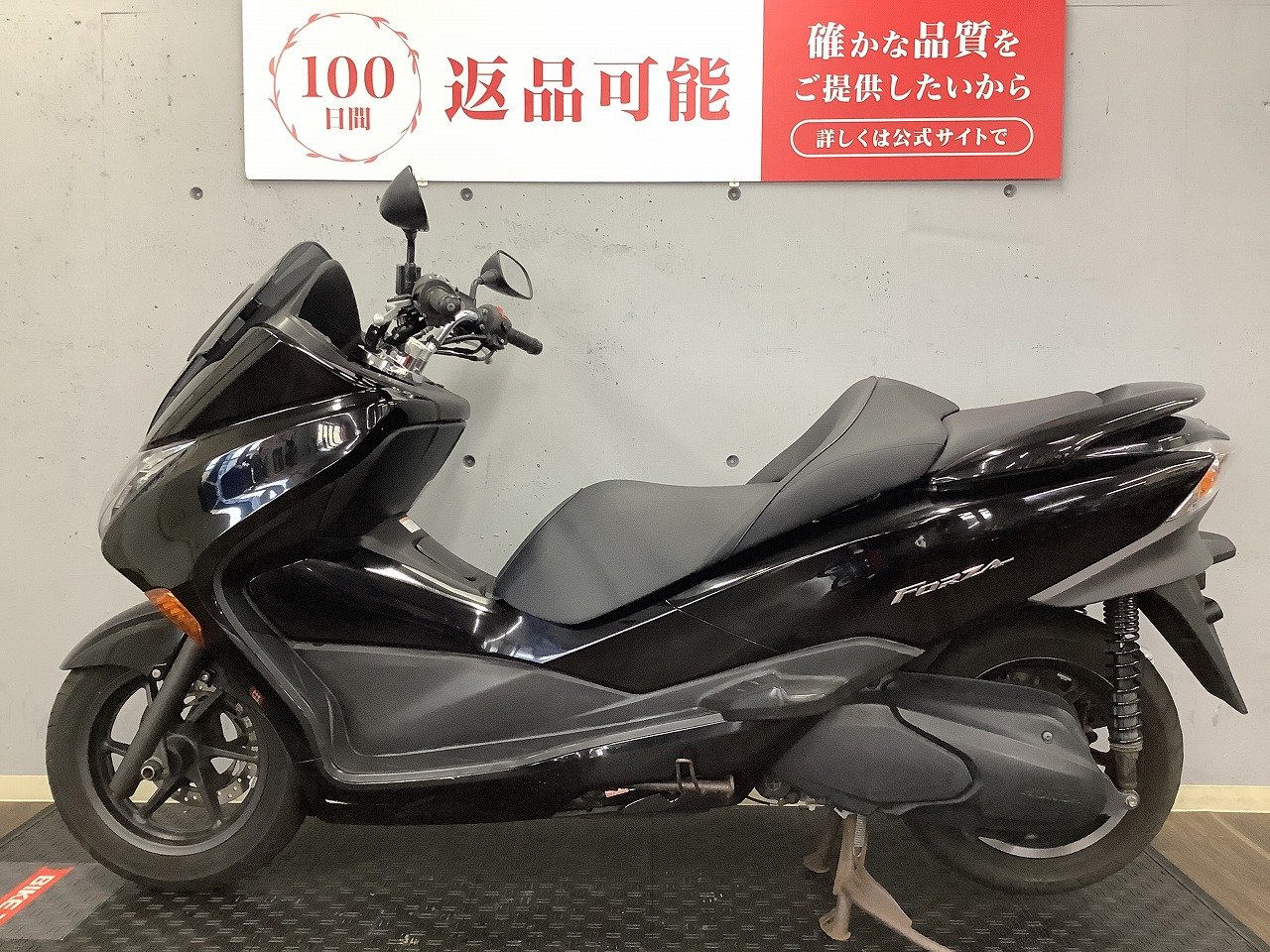 フォルツァZ 2008年モデル！! | バイク買うなら【バイク王】