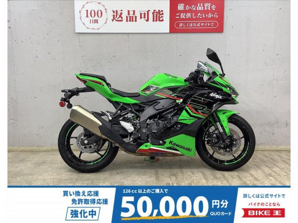 クレンジング Ninja ZX-6R エンジンカバー クランクケースカバー ボルトセット