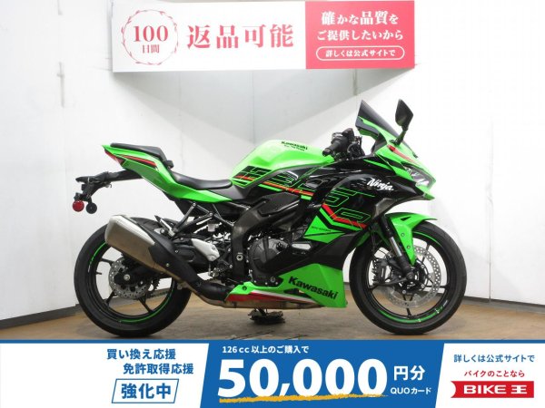 早い者勝ち ウーハー 早い者勝ち ウーハー EV ZX ウーファー 通販｜サウンドハウス