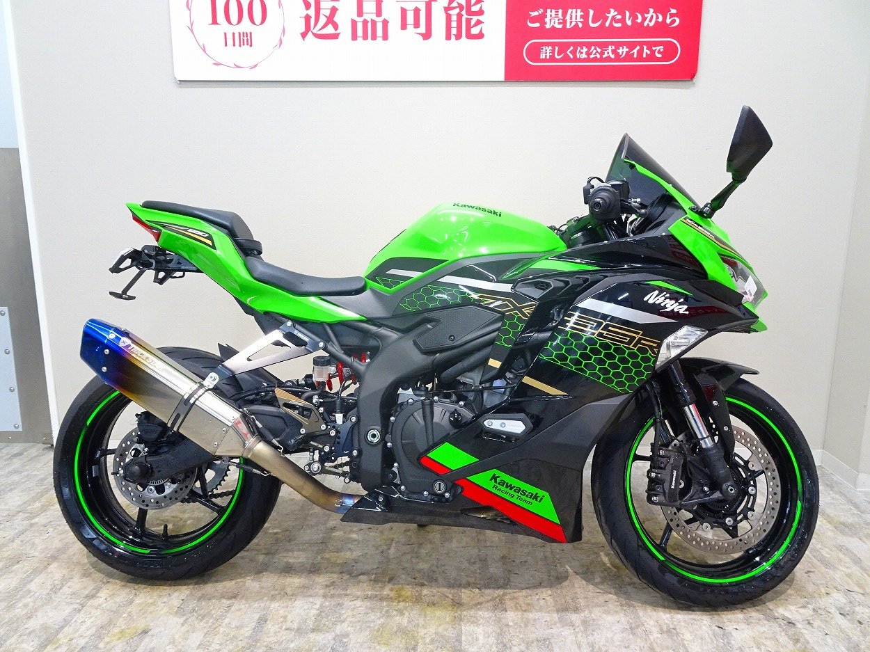 かな介様 ご購入用 mqdefault.jpg