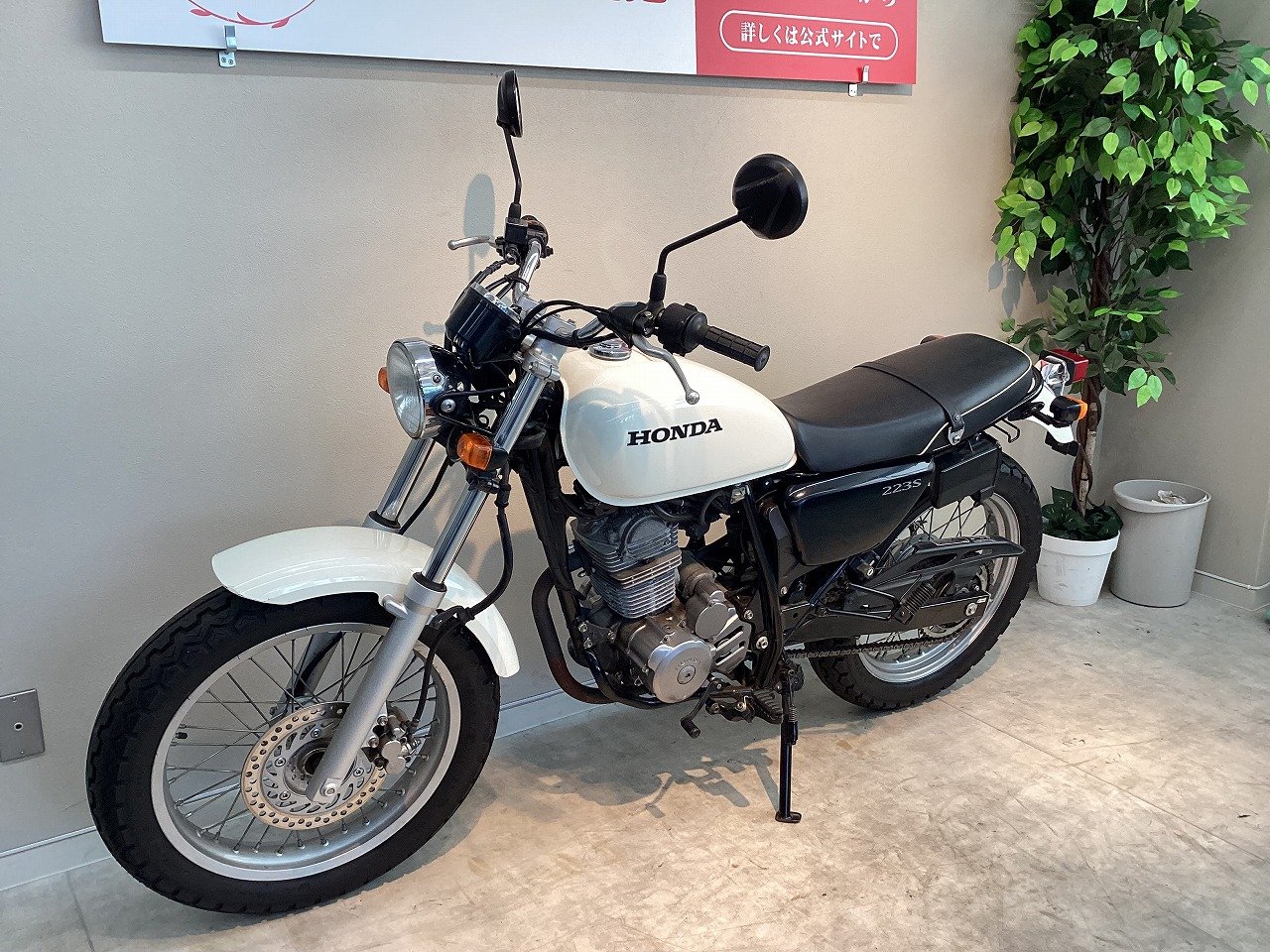 YAMAHA TW200 白 エンジン始動確認 自賠責保険で乗れます 半額配送