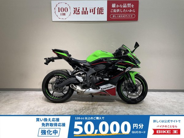 ZX－25R SE◇2022年モデル◇KRTカラー◇純正