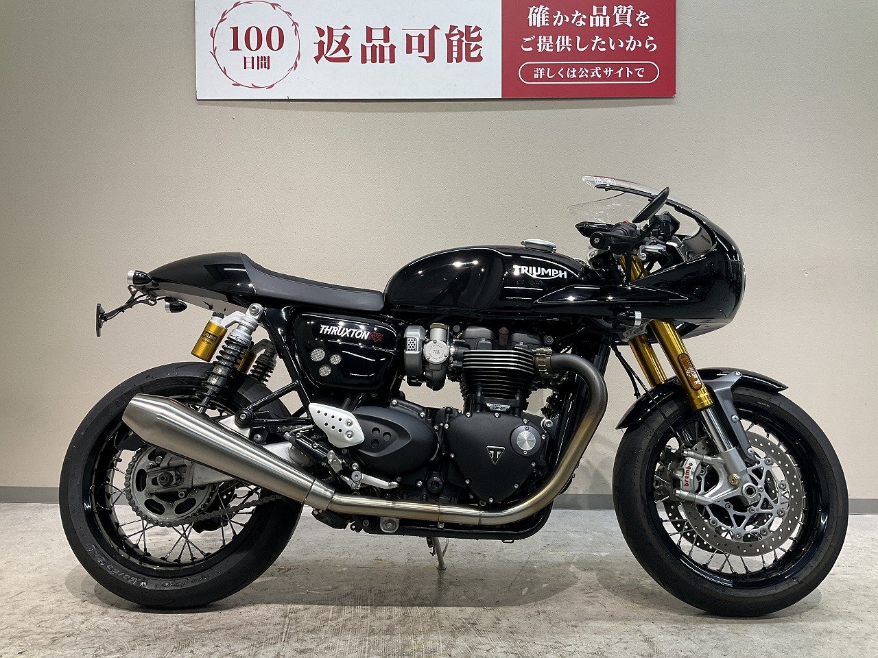 TRIUMPH スラクストン1200RS リアシートカウル TRIUMPH スラクストン1200RS リアシートカウル TRIUMPH スラクストン