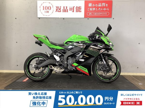 ▣最終価格　リメイクバイク　自転車　ユーズド 2063-1.jpg