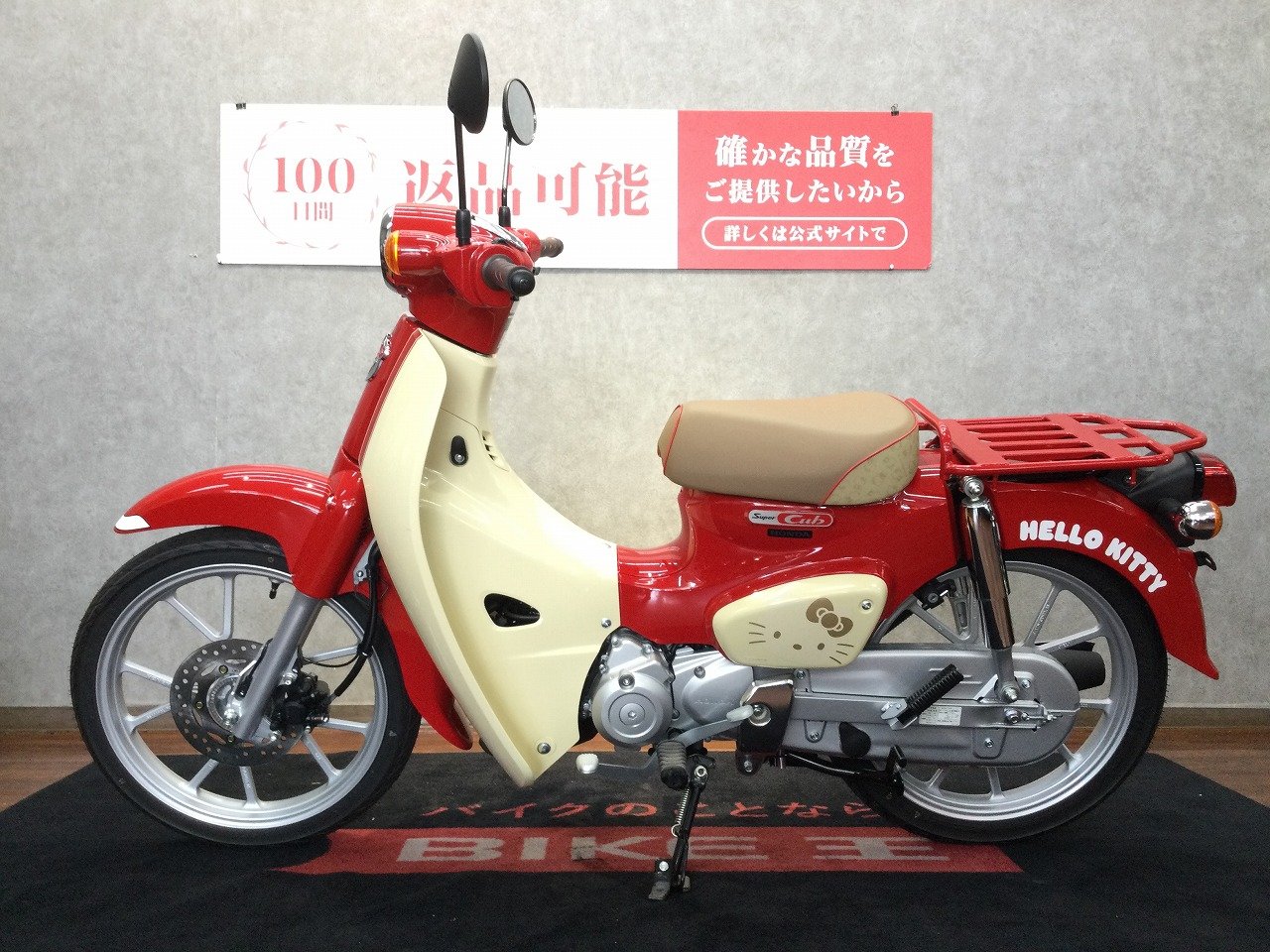 ○ Super Cub 110 HELLO KITTY【ハローキティ50周年記念モデル