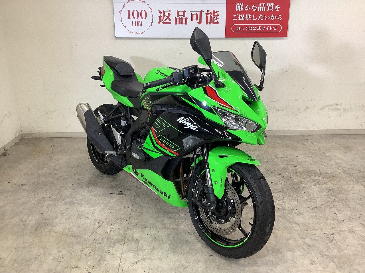 ZX－25R SE 2023年モデル | バイク買うなら【バイク王】