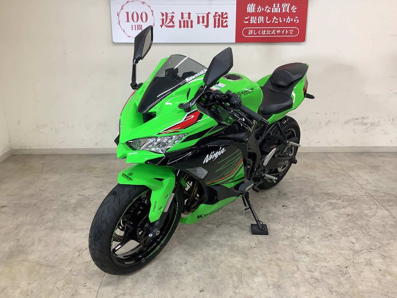 ZX－25R SE 2023年モデル | バイク買うなら【バイク王】