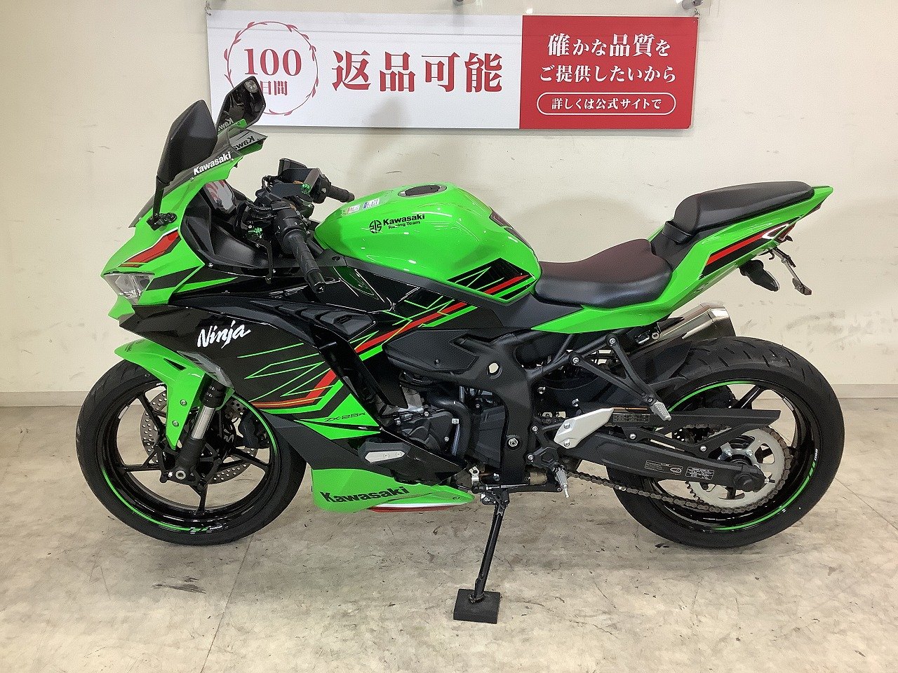 バイク王 カワサキ ニンジャZX-14R KAWASAKI 1400cc 中古 最長1年保証 : バイク