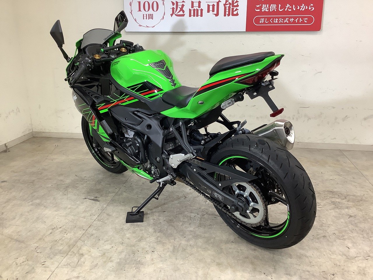 ZX－25R SE 2023年モデル | バイク買うなら【バイク王】