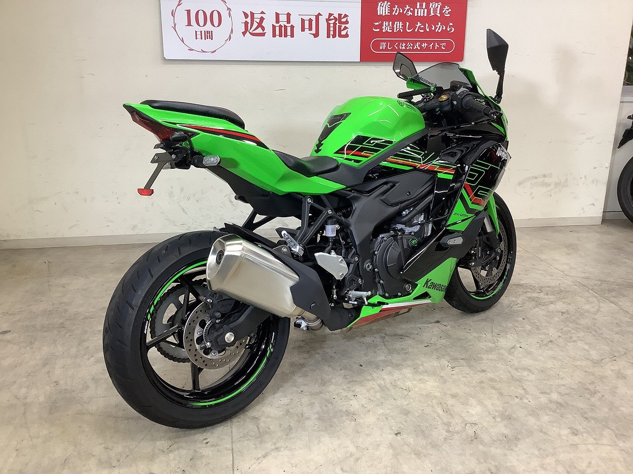 ZX－25R SE 2023年モデル | バイク買うなら【バイク王】