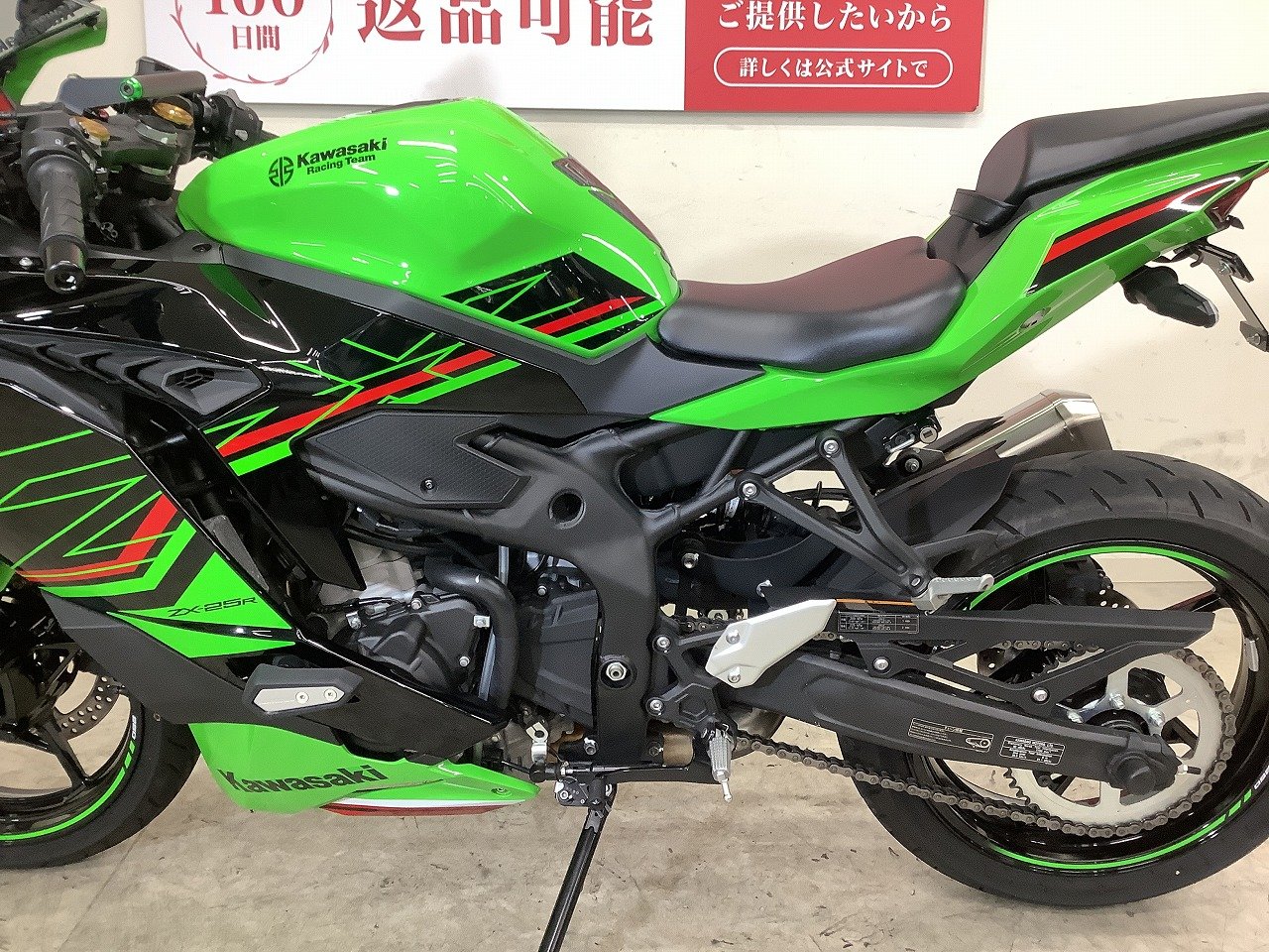 ZX－25R SE 2023年モデル | バイク買うなら【バイク王】