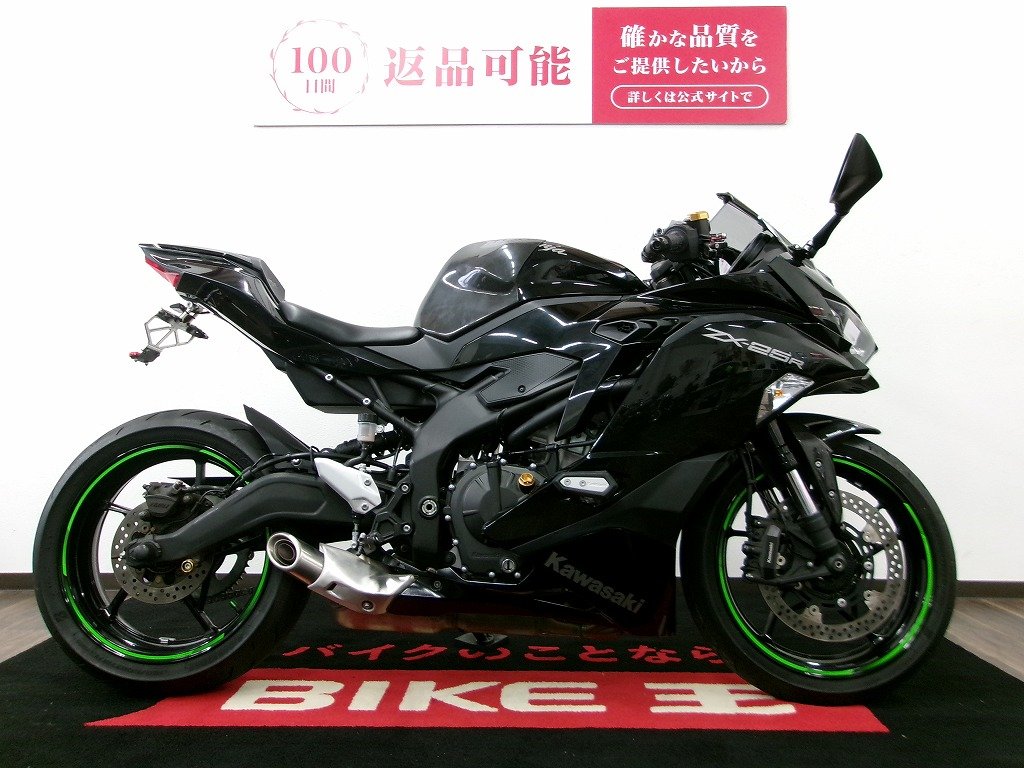 Ninja ZX-25R フェンダーレス／マルチバー／USBﾎﾟｰﾄ2口付き