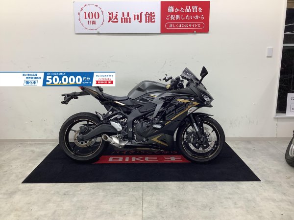 ZX－25R SE アクセサリーバー装備！！ | バイク買うなら