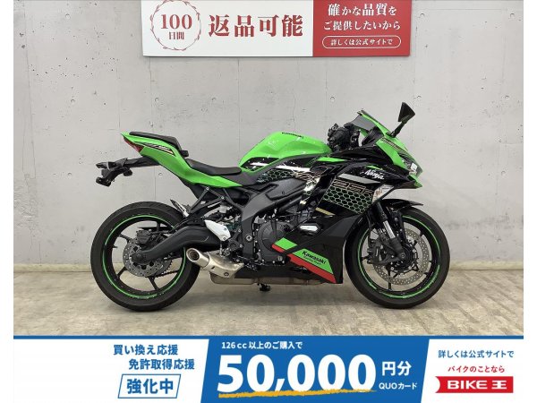 NINJA ZX－25R SE ミツバ製前後カメラドラレコ