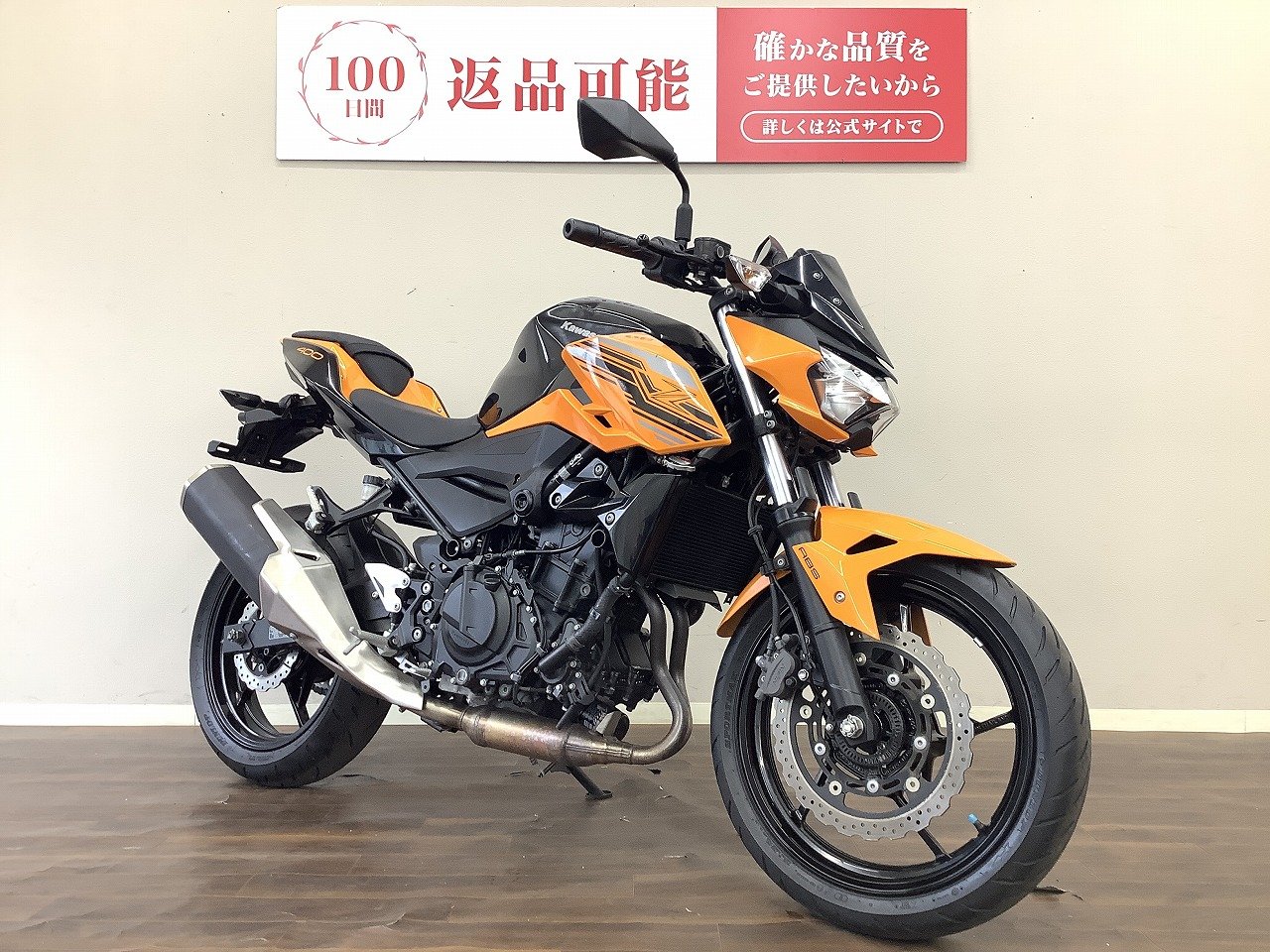 MBE 759-1234804 定価24,200円 新品タグ付 喜平 ネックレス Pt850 トリプル 12面 27g 45cm 造幣局検定マーク