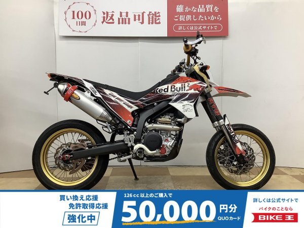 WR250X SP忠男製パワーボックス フェエンダーレスキット
