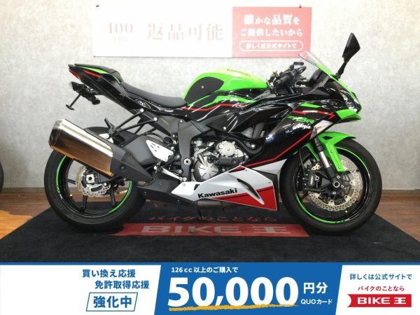 Ninja ZX-6R【フェンダーレス・ステアリングダンパー・マルチ