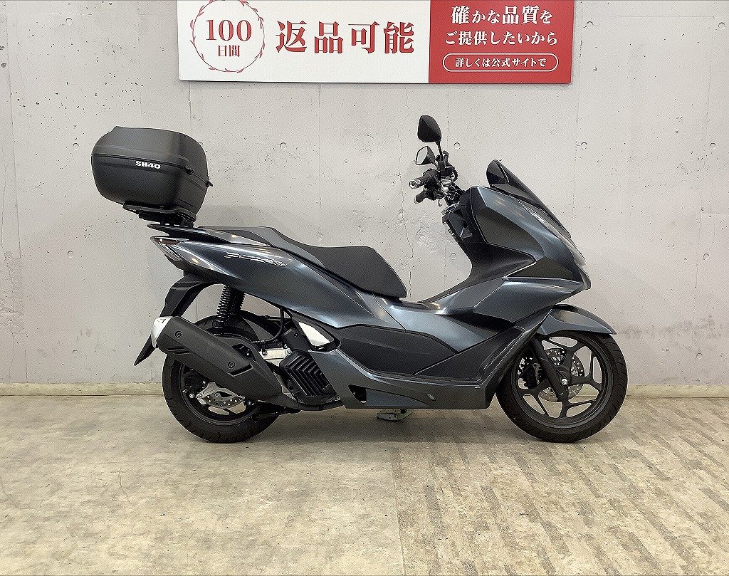 PCX160 【マル得】 SHAD製リアボックス！ スマート