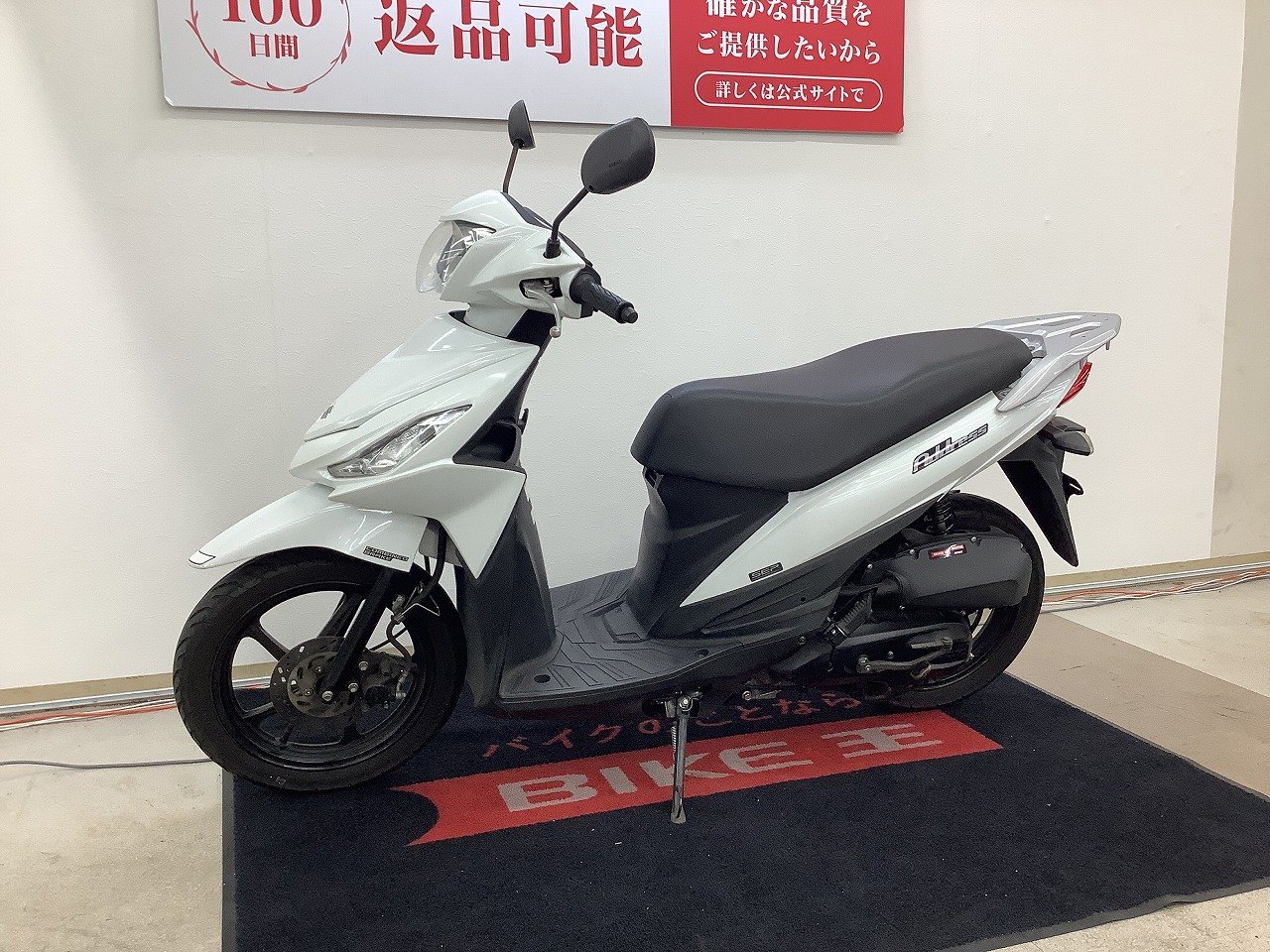 150.お洒落可愛い　スクーピー　始動性抜群　千葉県柏市　即日配送、自走引き取りも可能 22943518.jpg?resize=600,450,ffffff