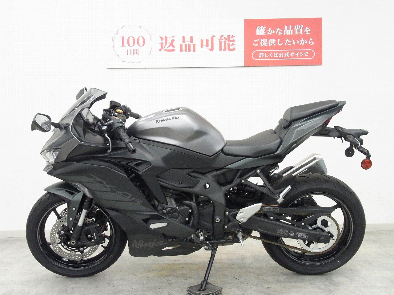Ninja ZX-4R SE 2025年モデル／ノーマル／低走行車両／最大80