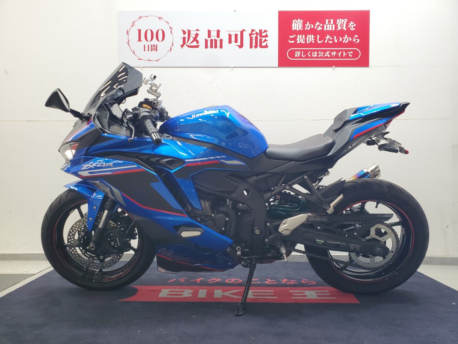 ブルー様 カワサキ「ニンジャZX-25R SE」に新色追加！ マットブルーで新イメージ