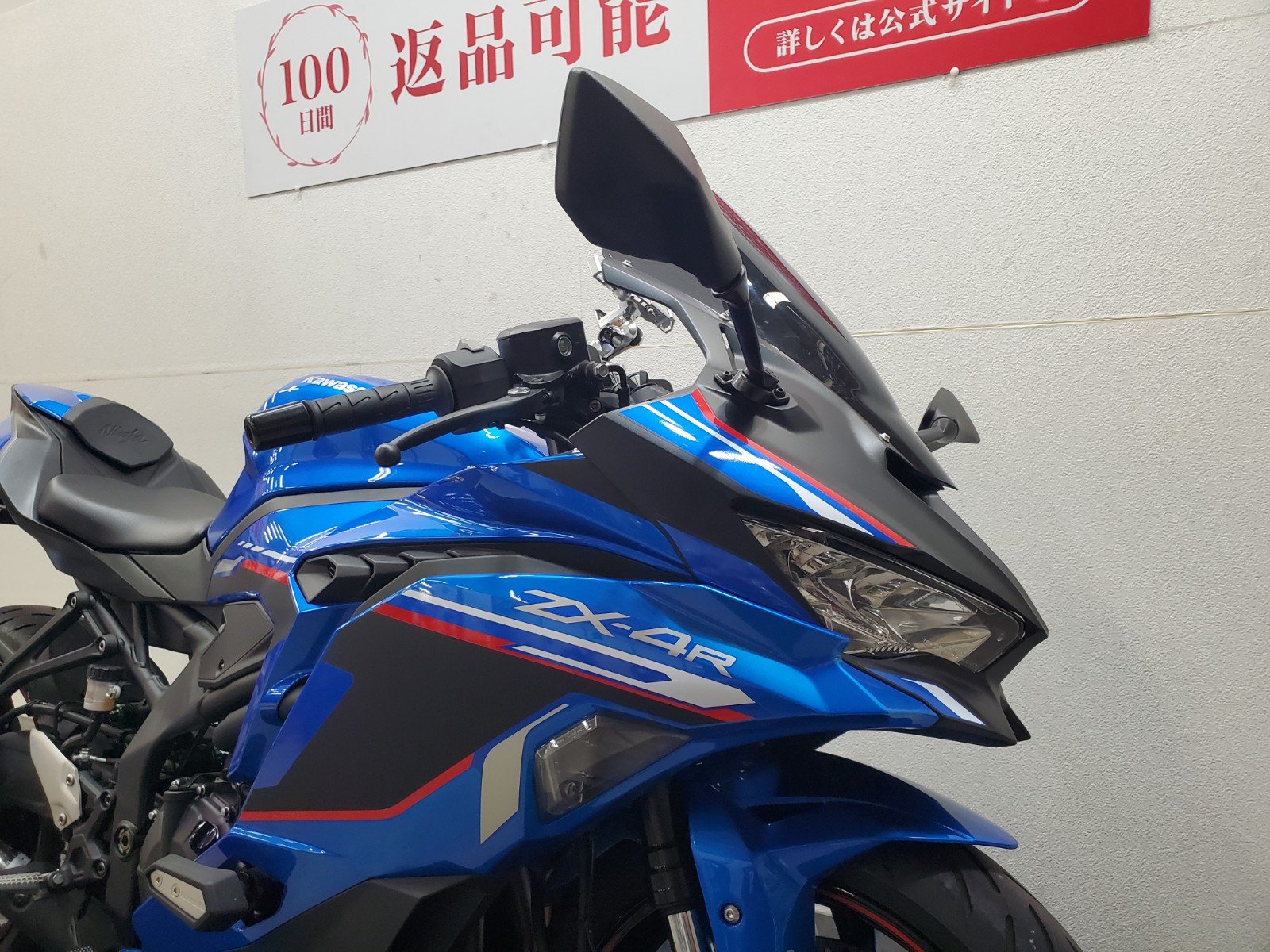 ブルー様 Fairings For Plastics Kawasaki ZX14R Ninja Blue (2012-2021