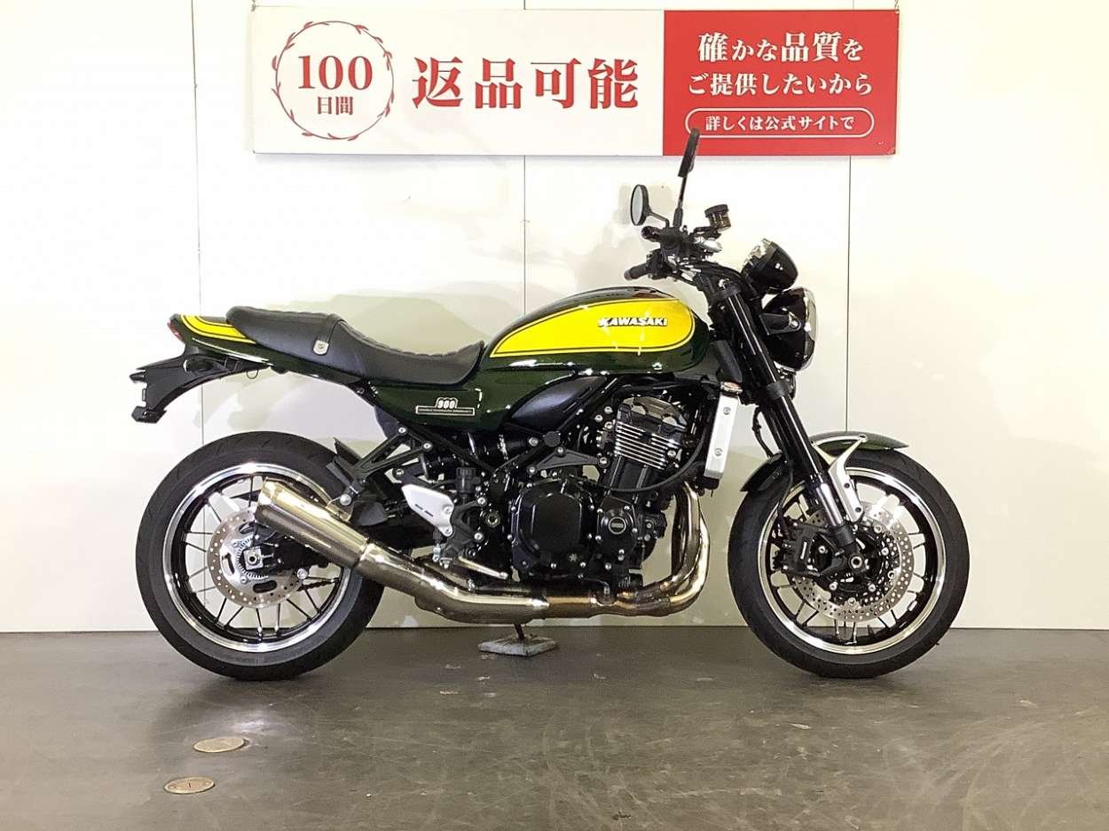 Z900RS（KAWASAKI）の中古バイク一覧