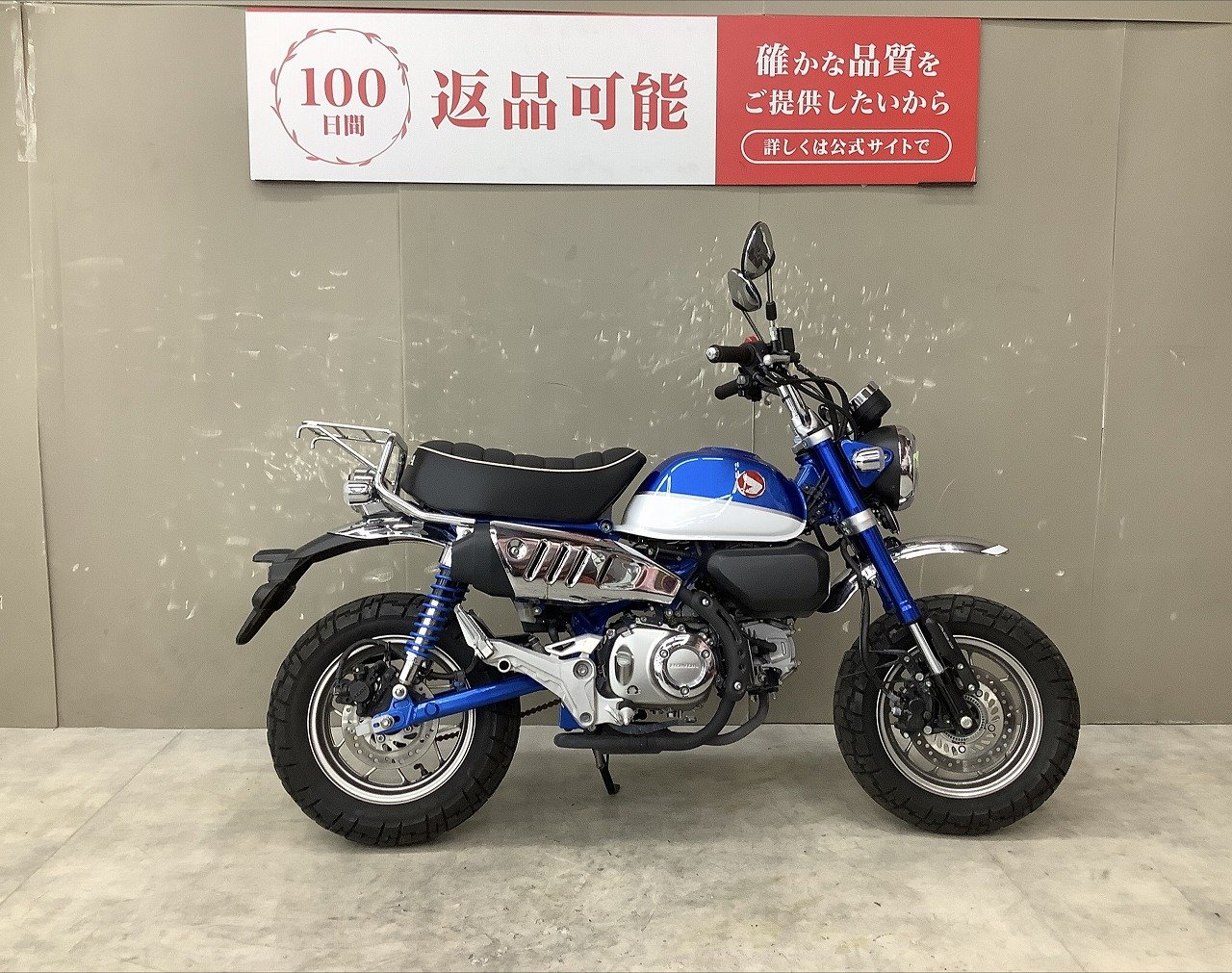 中古バイク一覧