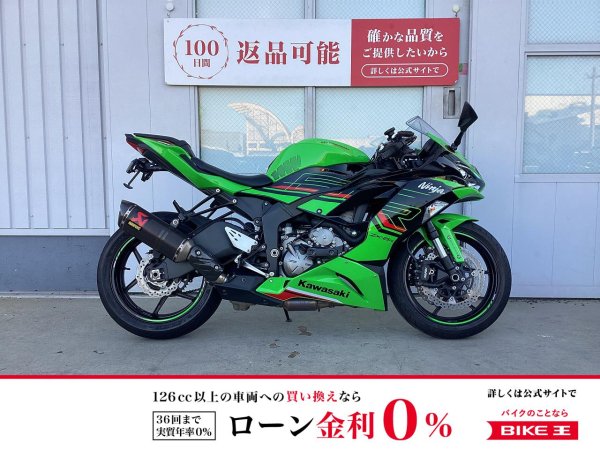 バイク王 ZX-6R ワンオーナー！フェンダーレス他! | バイク買うなら【バイク王】