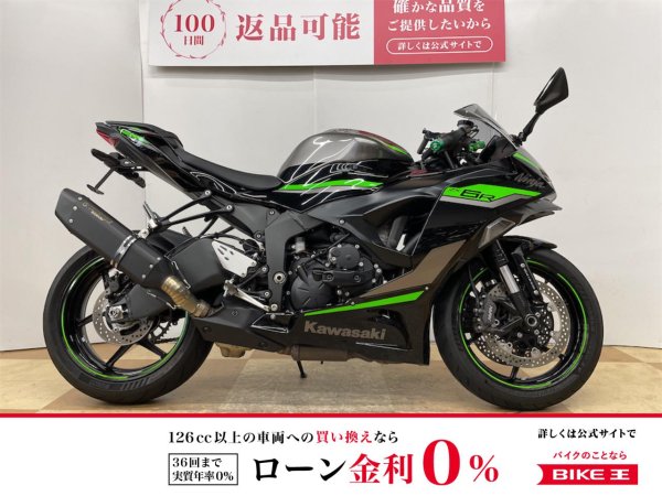 ZX－6R トリックスター製スリップオンマフラー
