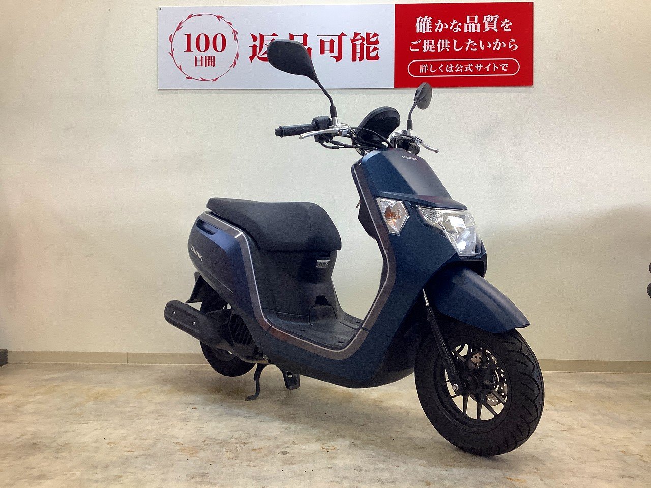 8456 ホンダ ダンクカスタム AF78 実働 良好 整備済み 原付 バイク